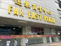 Far East Plaza (D9), Retail #545480381